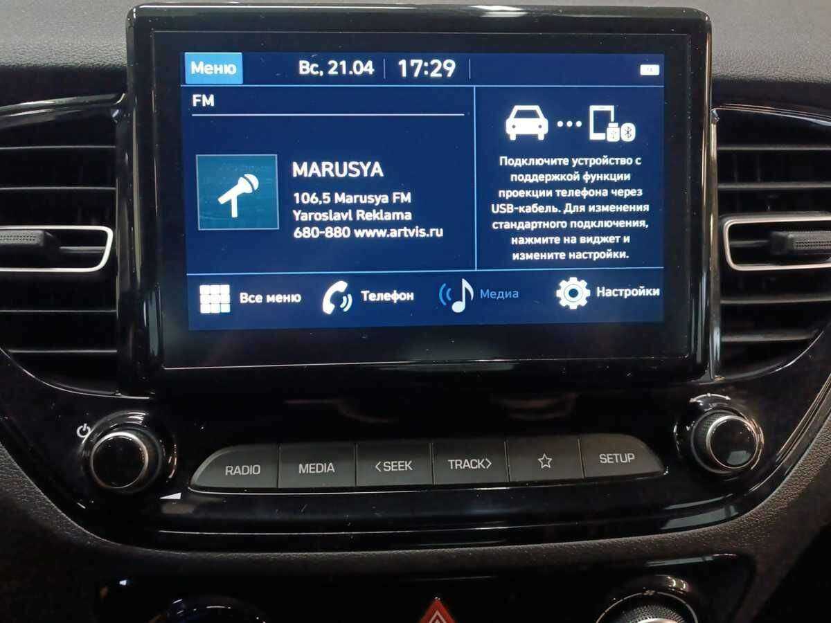 Купить Хендай Солярис, 2020, 40 136 км.. Фото: #13