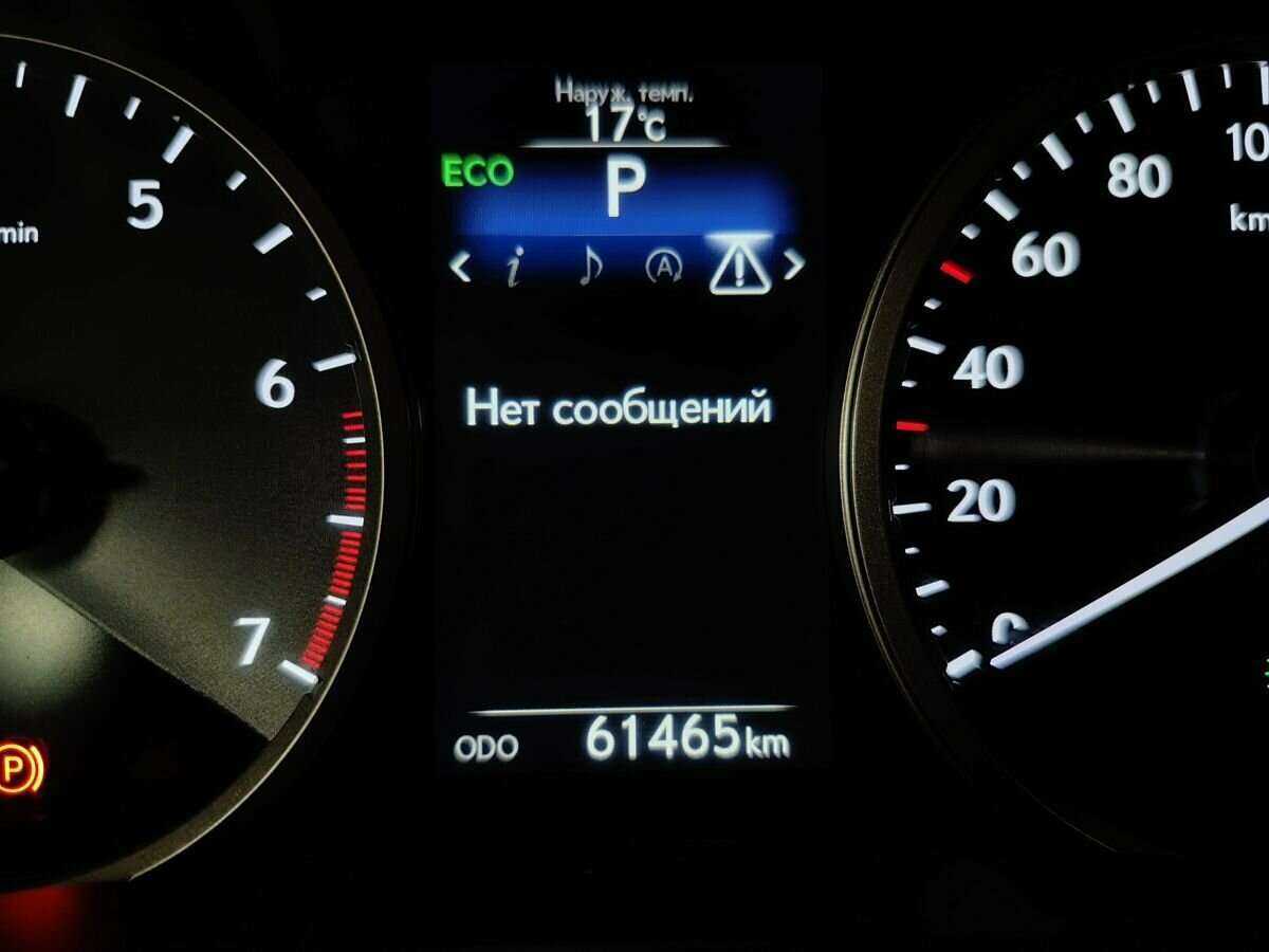 Купить Lexus NX, 2016, 61 465 км.. Фото: #16