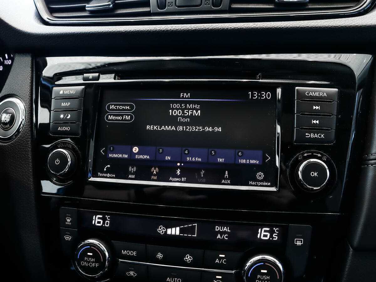 Купить Nissan X-Trail, 2020, 69 517 км.. Фото: #14