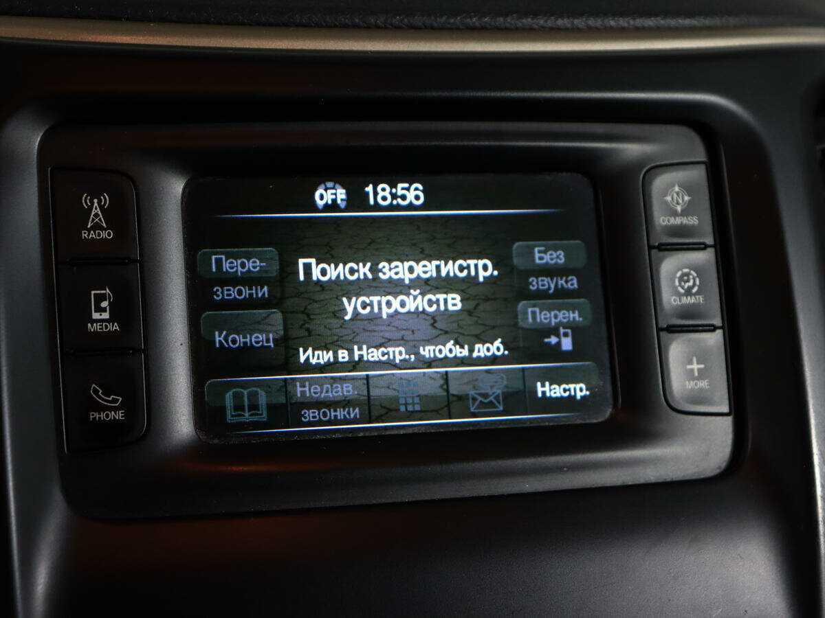 Купить Jeep Cherokee, 2014, 162 681 км.. Фото: #16