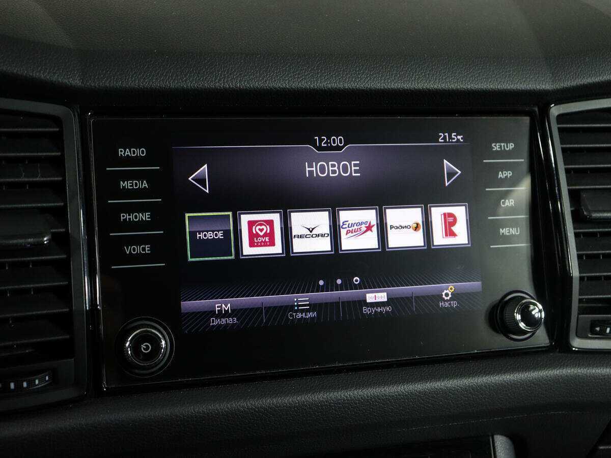 Купить Skoda Kodiaq, 2018, 115 655 км.. Фото: #16