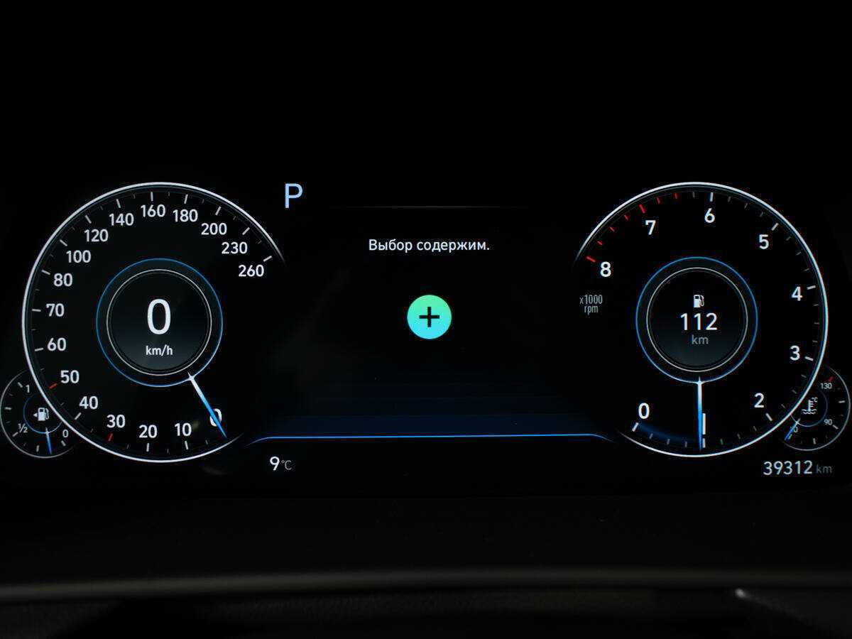 Купить Hyundai Sonata, 2020, 39 500 км.. Фото: #10