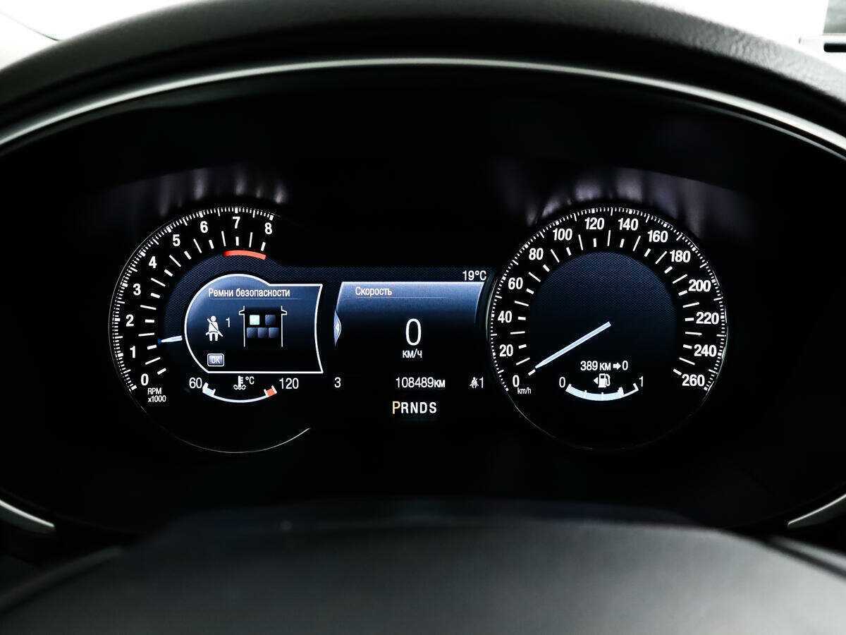 Купить Форд Мондео, 2017, 108 488 км.. Фото: #10