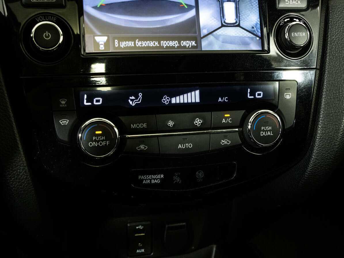 Купить Nissan X-Trail, 2018, 68 000 км.. Фото: #12