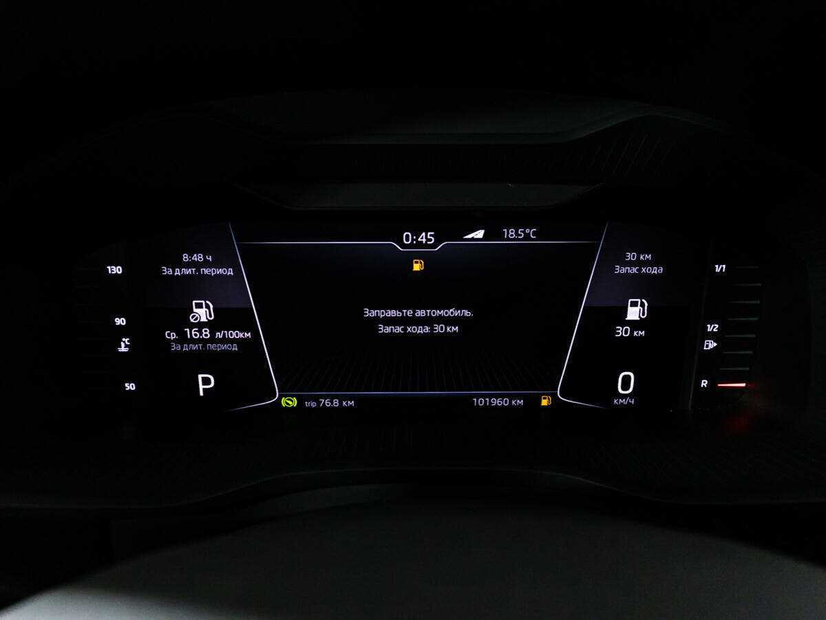 Купить Skoda Kodiaq, 2019, 101 955 км.. Фото: #11