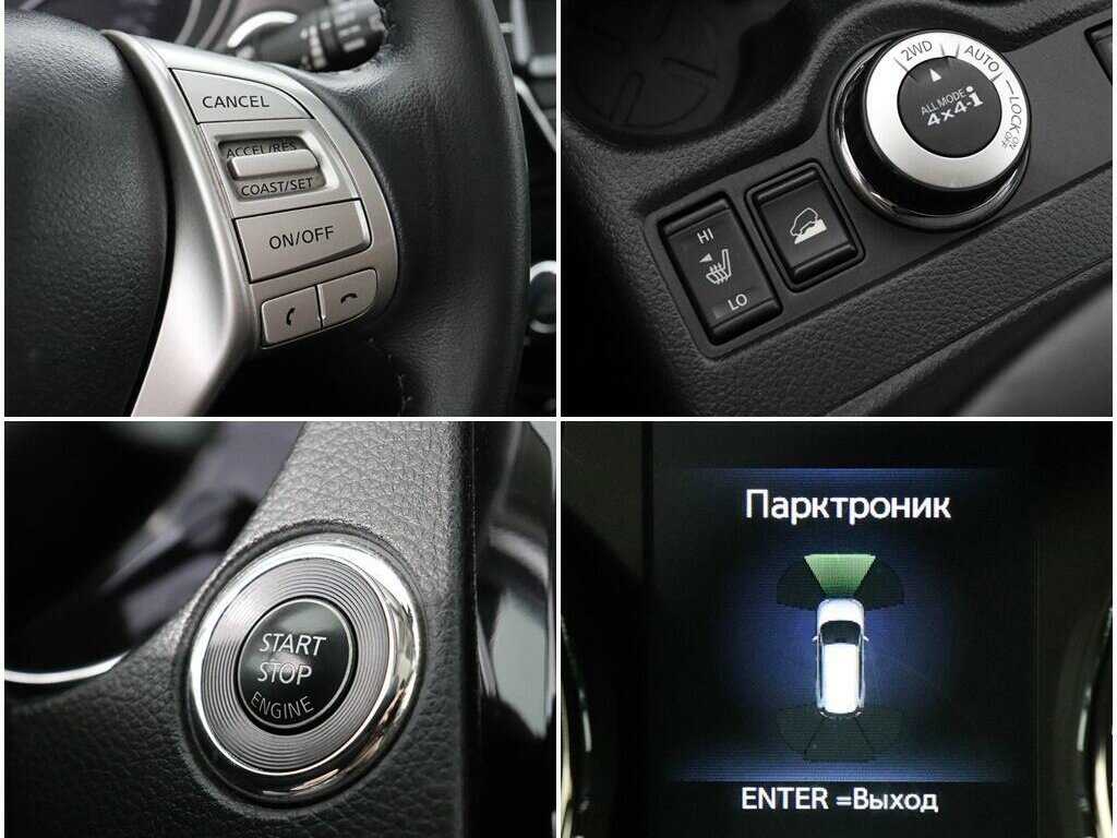 Купить Nissan X-Trail, 2016, 112 711 км.. Фото: #15