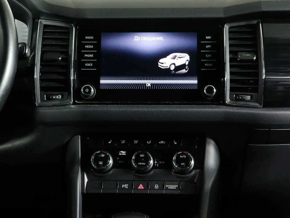 Купить Skoda Kodiaq, 2020, 81 842 км.. Фото: #11