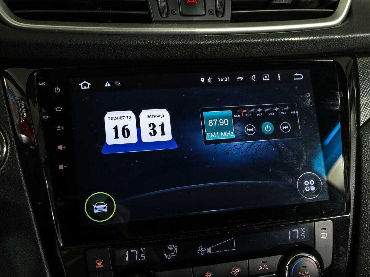 Купить Nissan X-Trail, 2018, 81 687 км.. Фото: #18