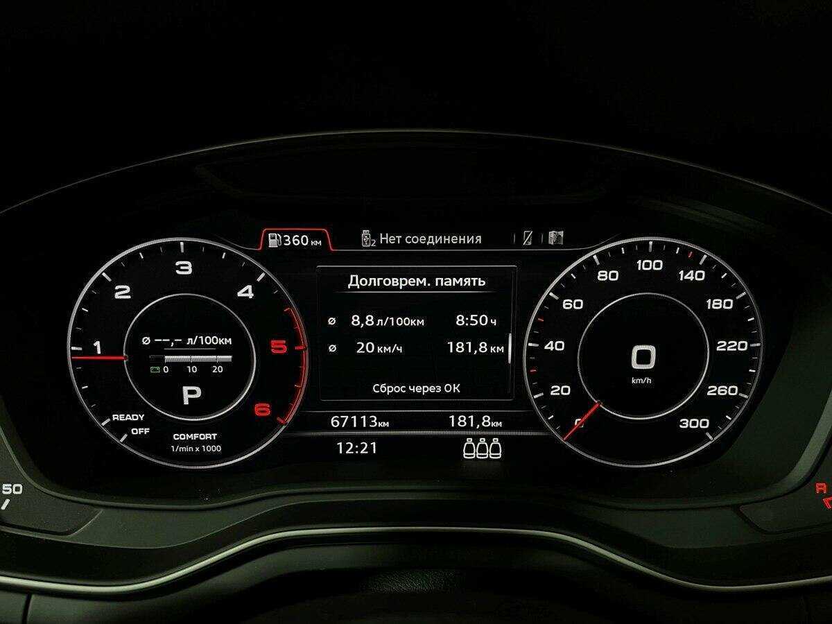 Купить Audi A4, 2018, 67 043 км.. Фото: #10