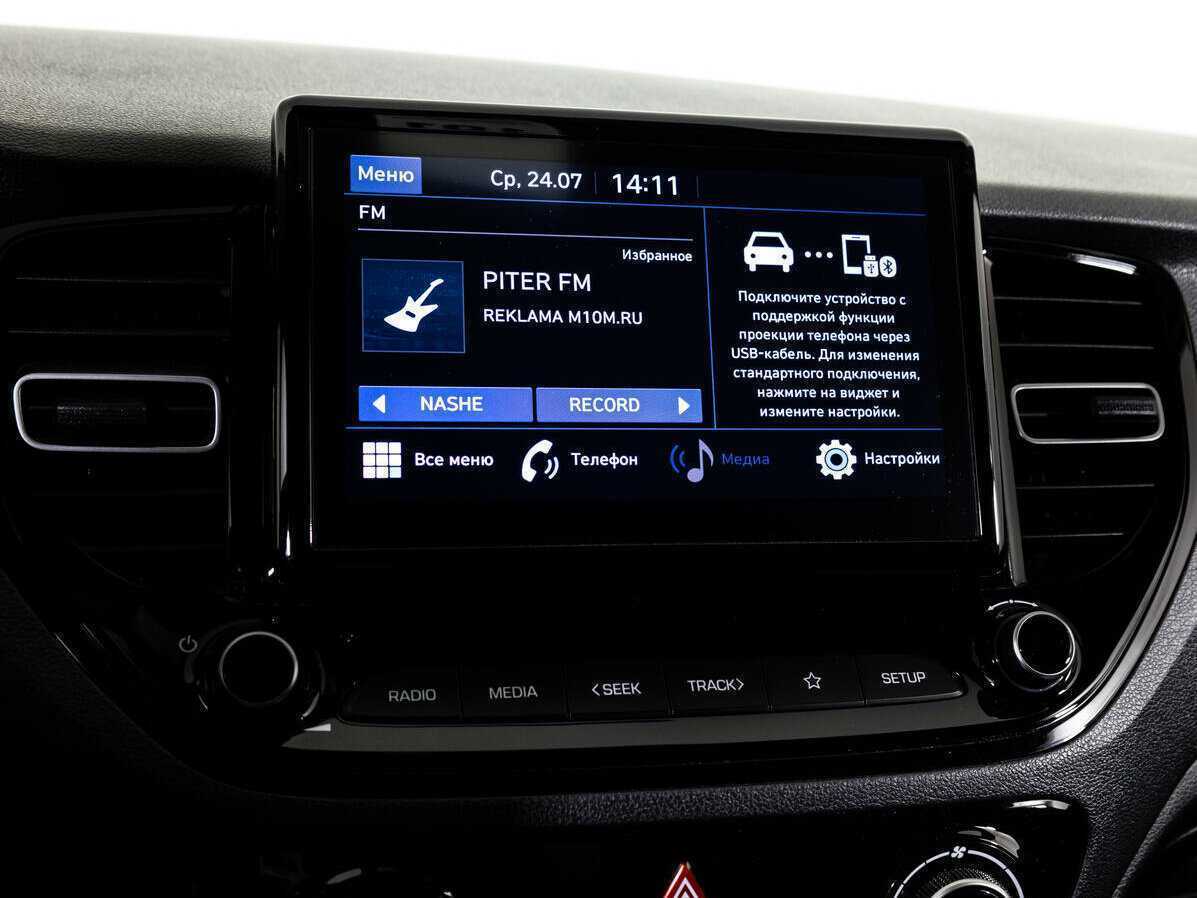 Купить Хендай Солярис, 2020, 45 742 км.. Фото: #13