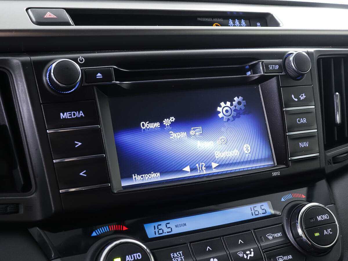 Купить Toyota RAV4, 2016, 116 530 км.. Фото: #16