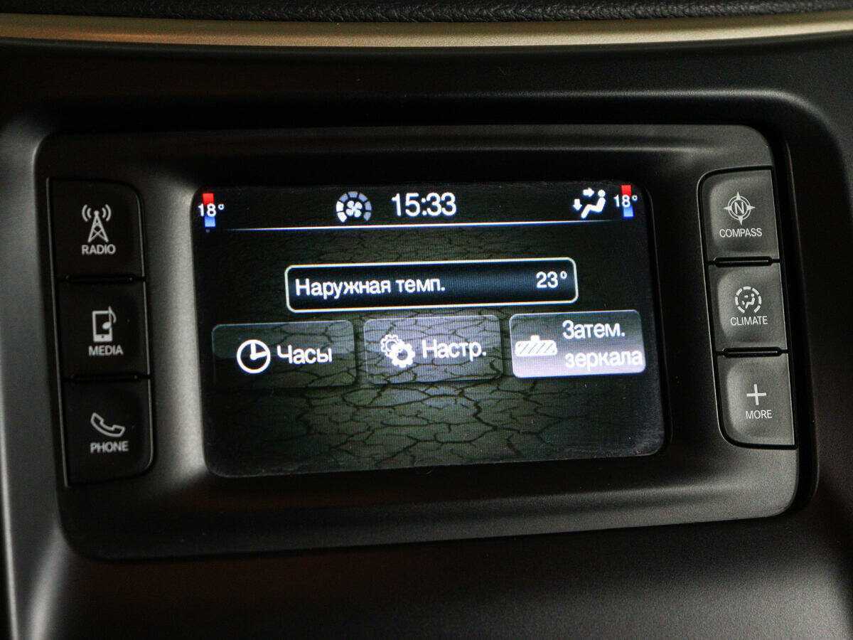 Купить Jeep Cherokee, 2014, 134 744 км.. Фото: #18