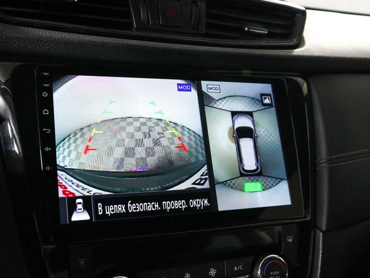 Купить Nissan X-Trail, 2019, 42 547 км.. Фото: #15