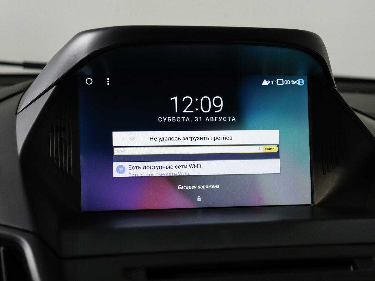 Купить Форд Куга, 2017, 97 150 км.. Фото: #16