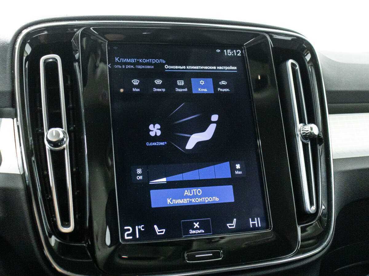 Купить Volvo XC40, 2020, 84 475 км.. Фото: #15