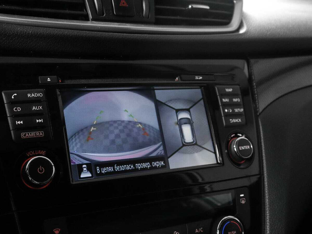 Купить Nissan X-Trail, 2017, 120 340 км.. Фото: #16