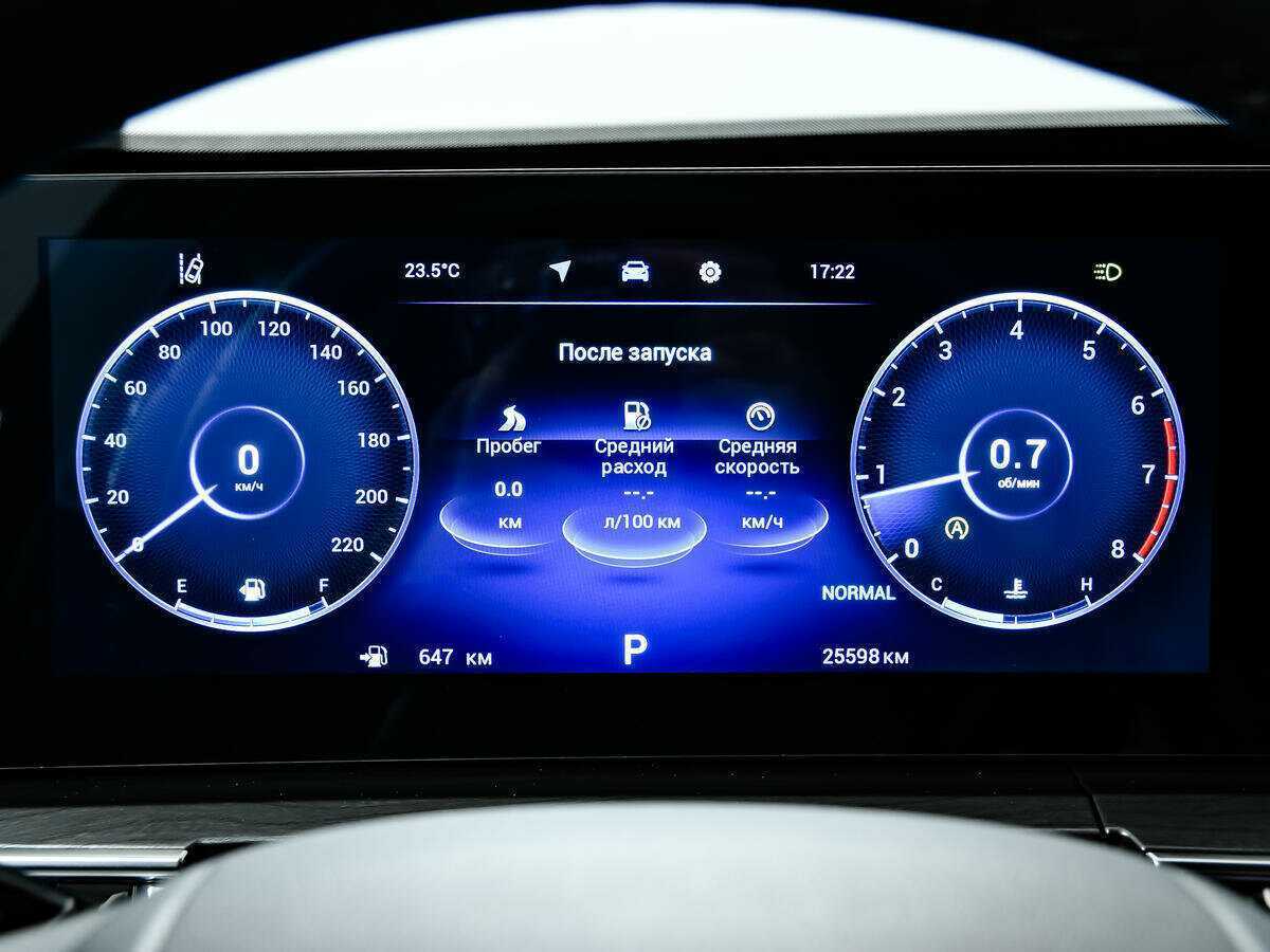 Купить Chery Tiggo 8 Pro Max, 2023, 25 597 км.. Фото: #9