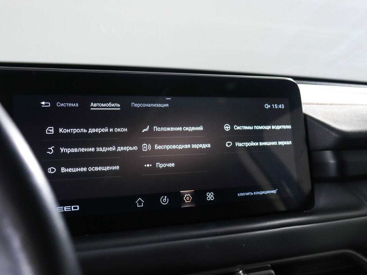 Купить EXEED TXL, 2022, 39 741 км.. Фото: #21