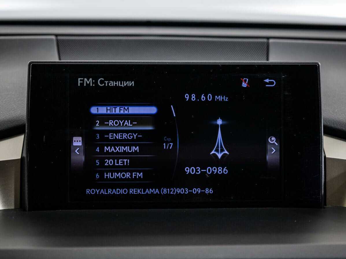 Купить Lexus NX, 2015, 148 118 км.. Фото: #11