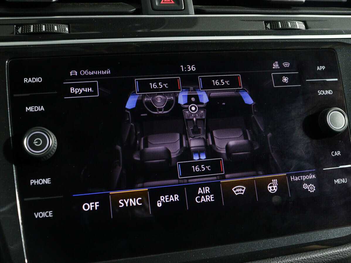 Купить Volkswagen Tiguan, 2019, 107 257 км.. Фото: #22