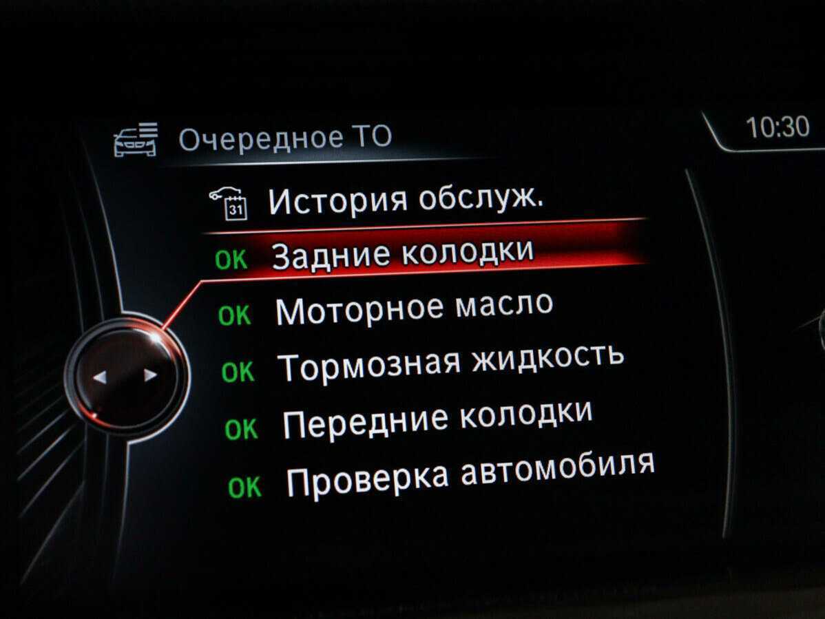 Купить BMW 5 серии, 2016, 143 837 км.. Фото: #27