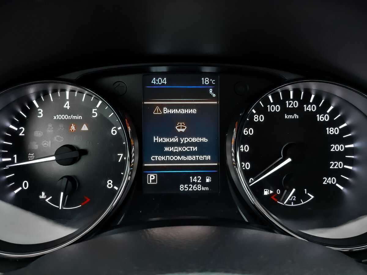 Купить Nissan X-Trail, 2021, 85 266 км.. Фото: #10