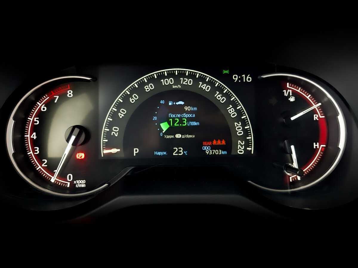 Купить Toyota RAV4, 2020, 93 547 км.. Фото: #10