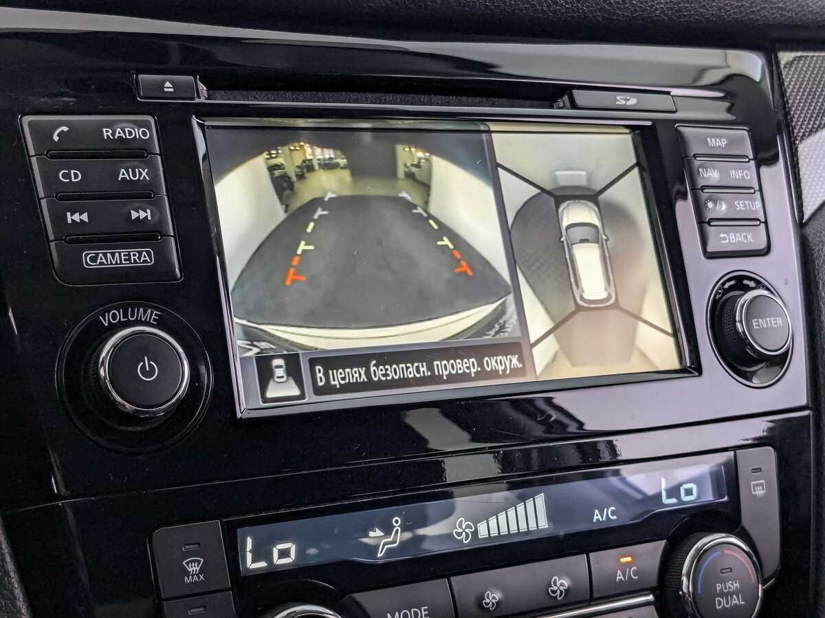 Купить Ниссан Икс-Трейл, 2018, 128 061 км.. Фото: #20