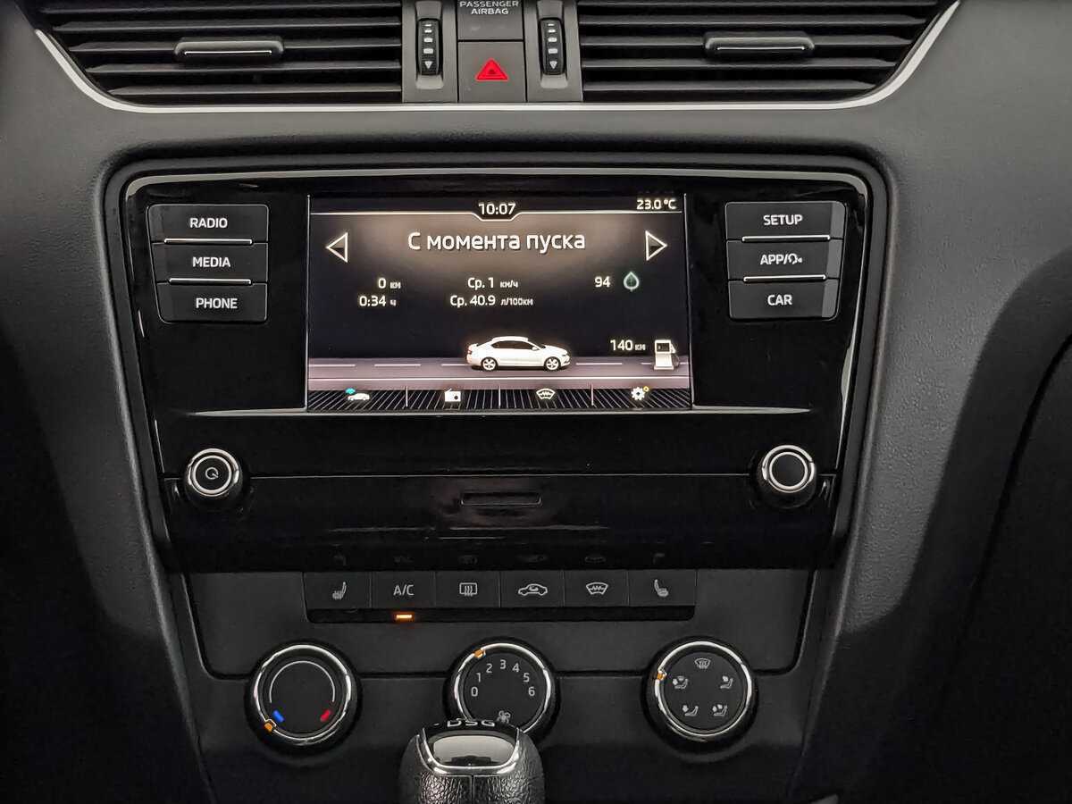 Купить Шкода Октавия, 2018, 106 899 км.. Фото: #12