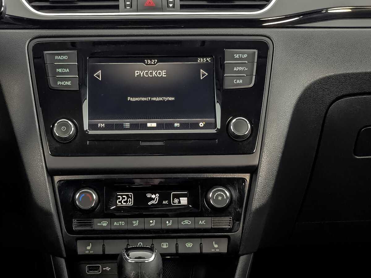 Купить Шкода Рапид, 2019, 82 706 км.. Фото: #12