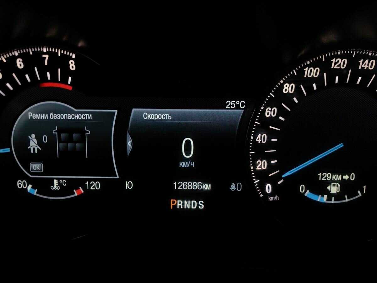 Купить Форд Мондео, 2017, 126 882 км.. Фото: #15