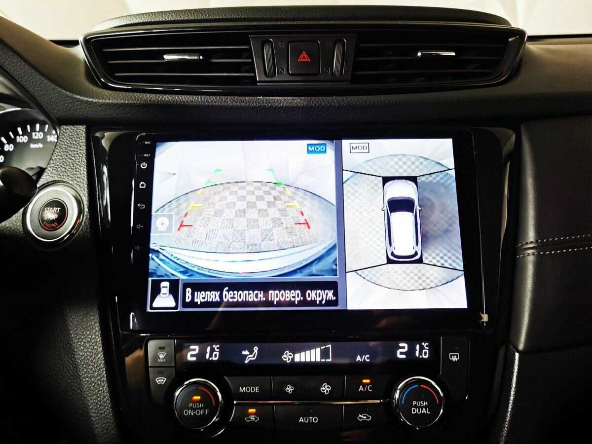 Купить Nissan X-Trail, 2019, 98 706 км.. Фото: #15