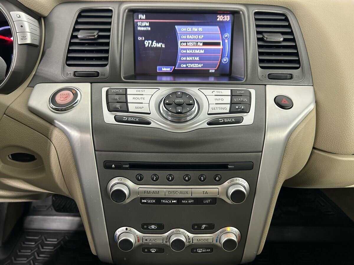 Купить Ниссан Мурано, 2012, 125 623 км.. Фото: #11