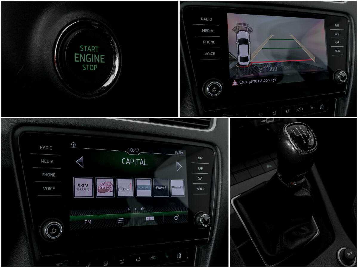 Купить Skoda Octavia, 2018, 74 166 км.. Фото: #12