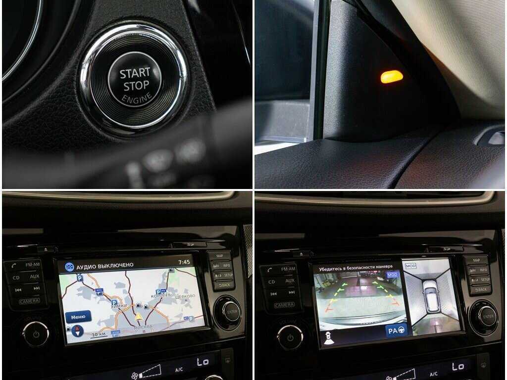 Купить Ниссан Икс-Трейл, 2016, 163 674 км.. Фото: #20