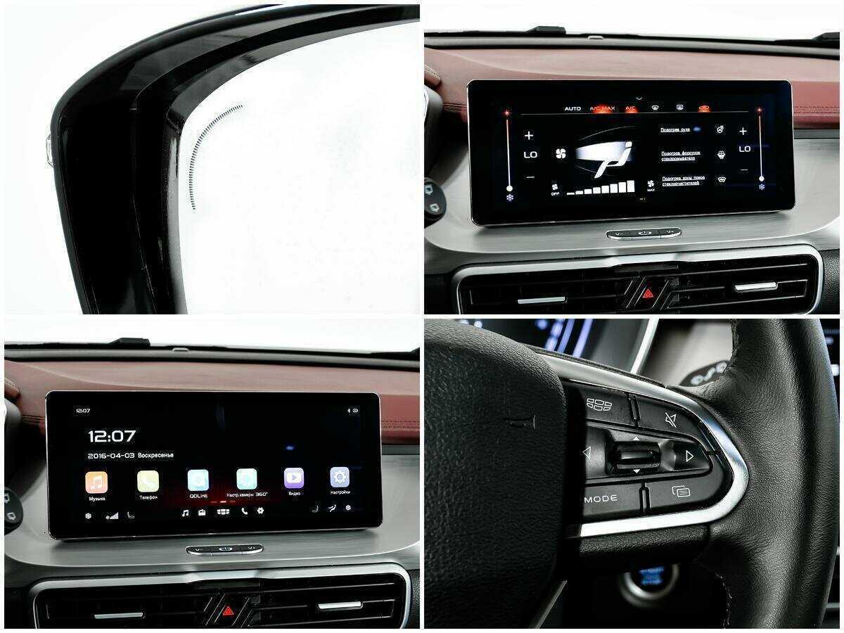 Купить Джили Кулрэй, 2020, 37 381 км.. Фото: #16