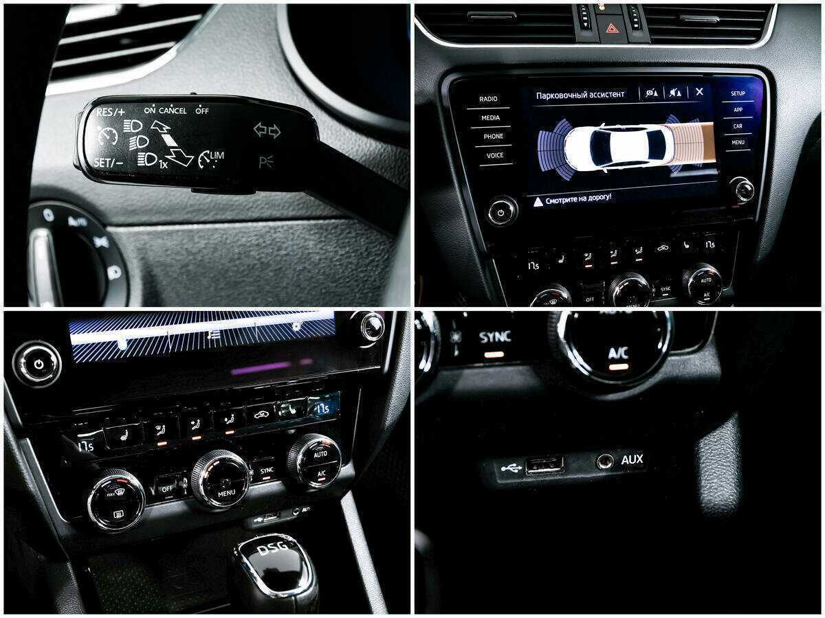 Купить Skoda Octavia, 2017, 121 865 км.. Фото: #16