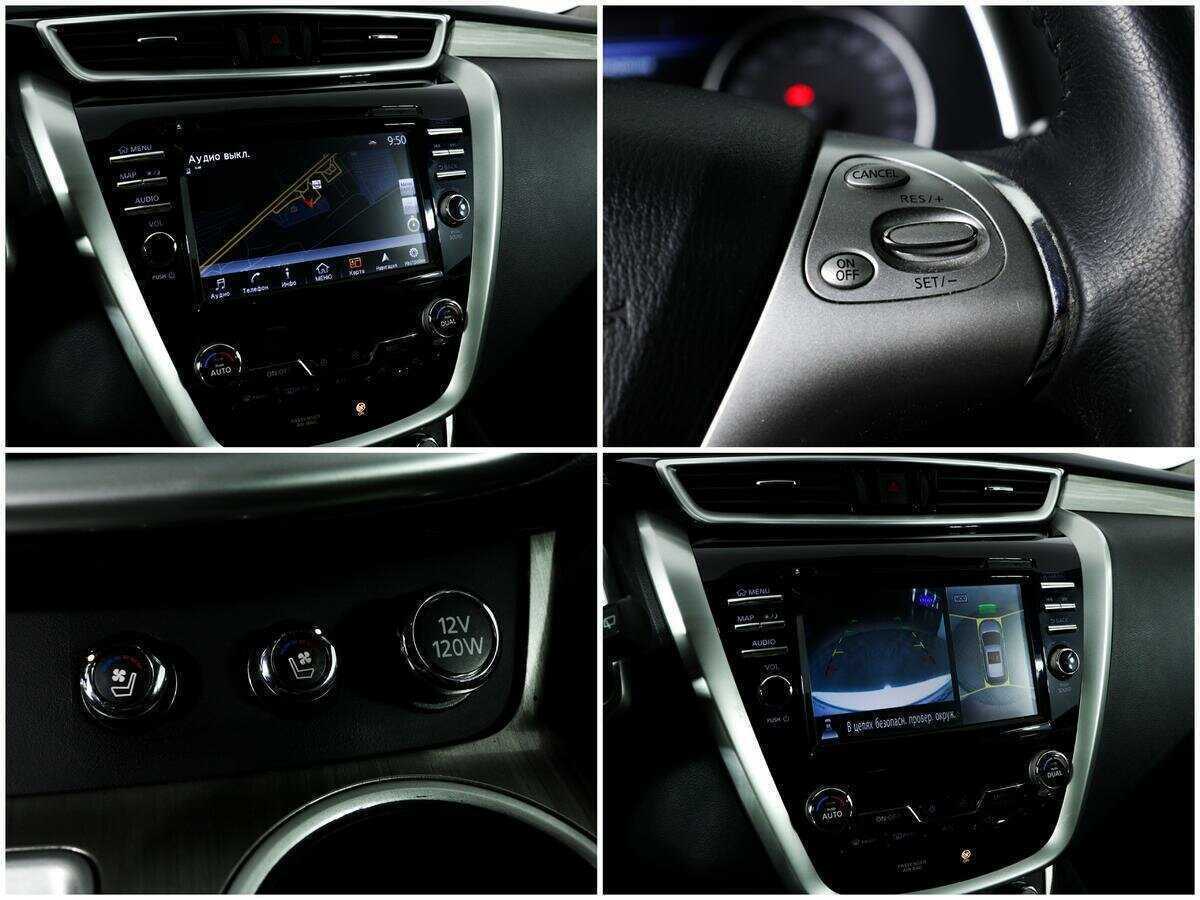 Купить Nissan Murano, 2020, 127 060 км.. Фото: #15