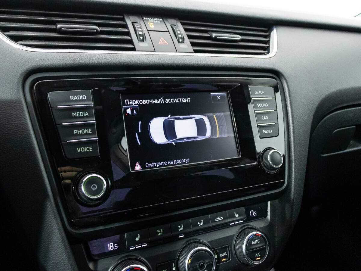 Купить Шкода Октавия, 2013, 172 525 км.. Фото: #15