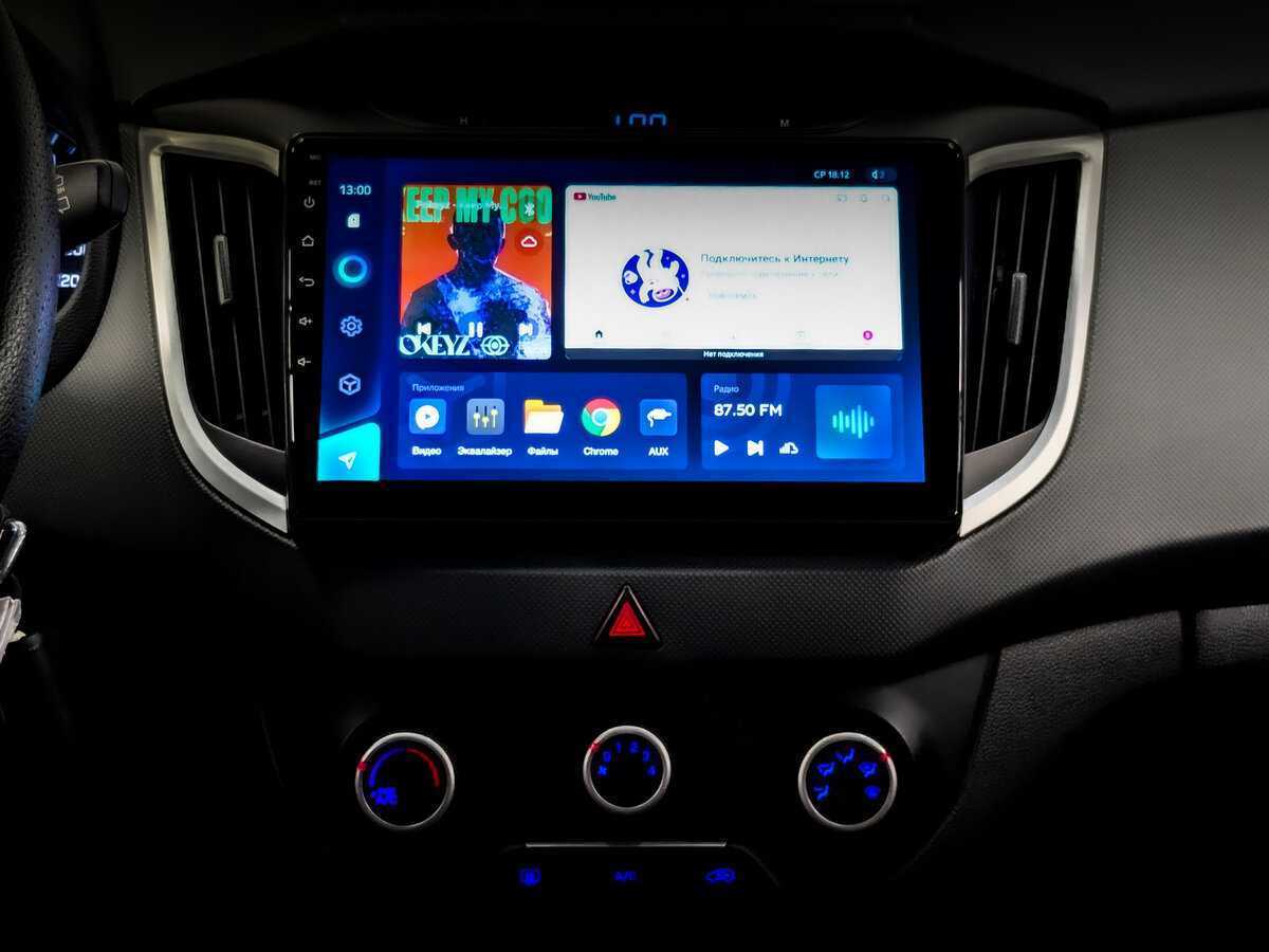 Купить Хендай Крета, 2018, 140 530 км.. Фото: #14