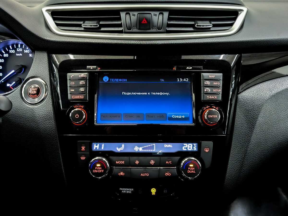 Купить Nissan Qashqai, 2018, 78 425 км.. Фото: #14