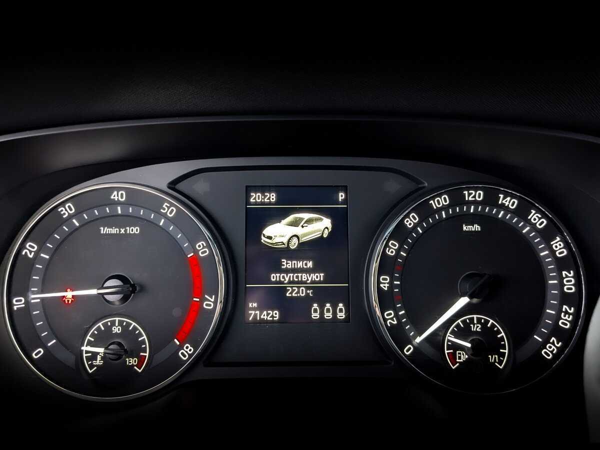 Купить Skoda Octavia, 2021, 71 425 км.. Фото: #12