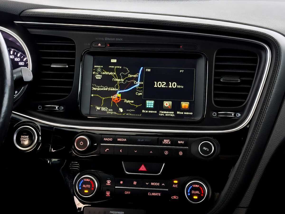 Купить Киа Оптима, 2014, 105 000 км.. Фото: #14