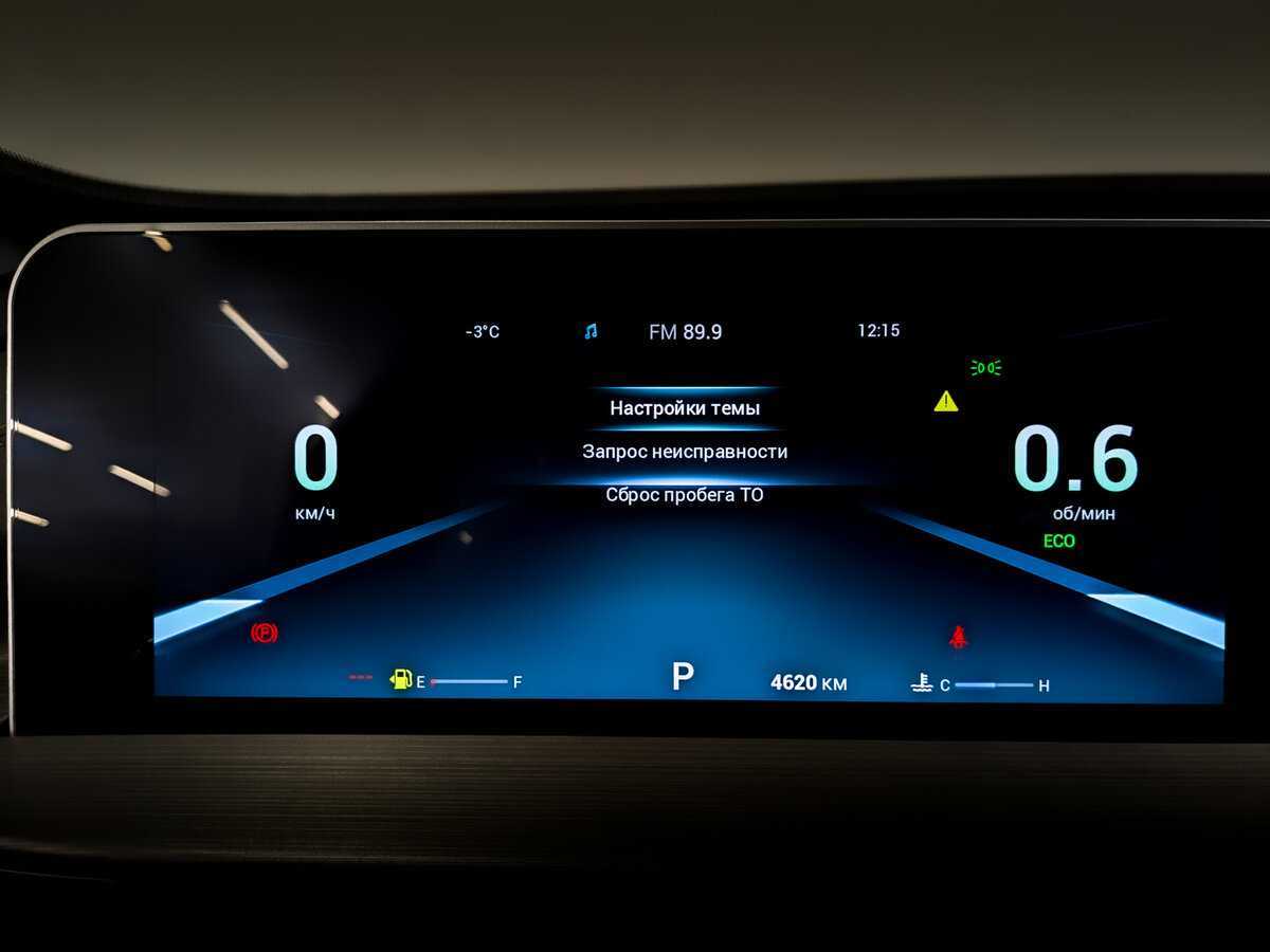 Купить Chery Tiggo 4 Pro, 2024, 4 620 км.. Фото: #12