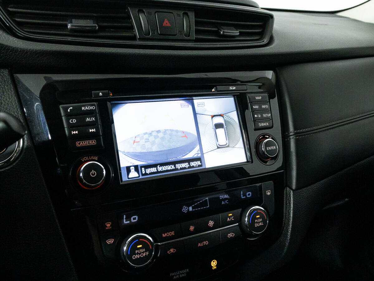 Купить Nissan X-Trail, 2019, 137 831 км.. Фото: #17