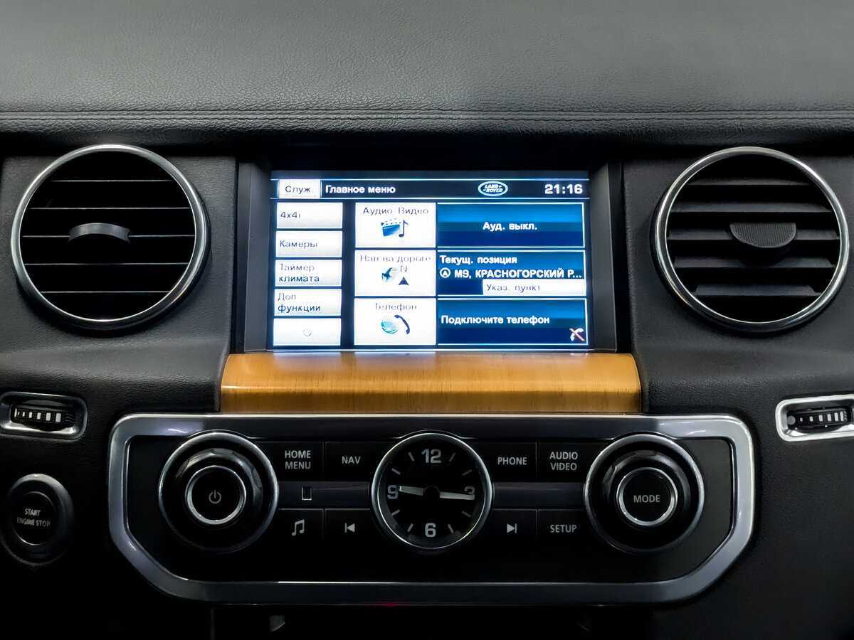 Купить Land Rover Discovery, 2013, 184 612 км.. Фото: #14