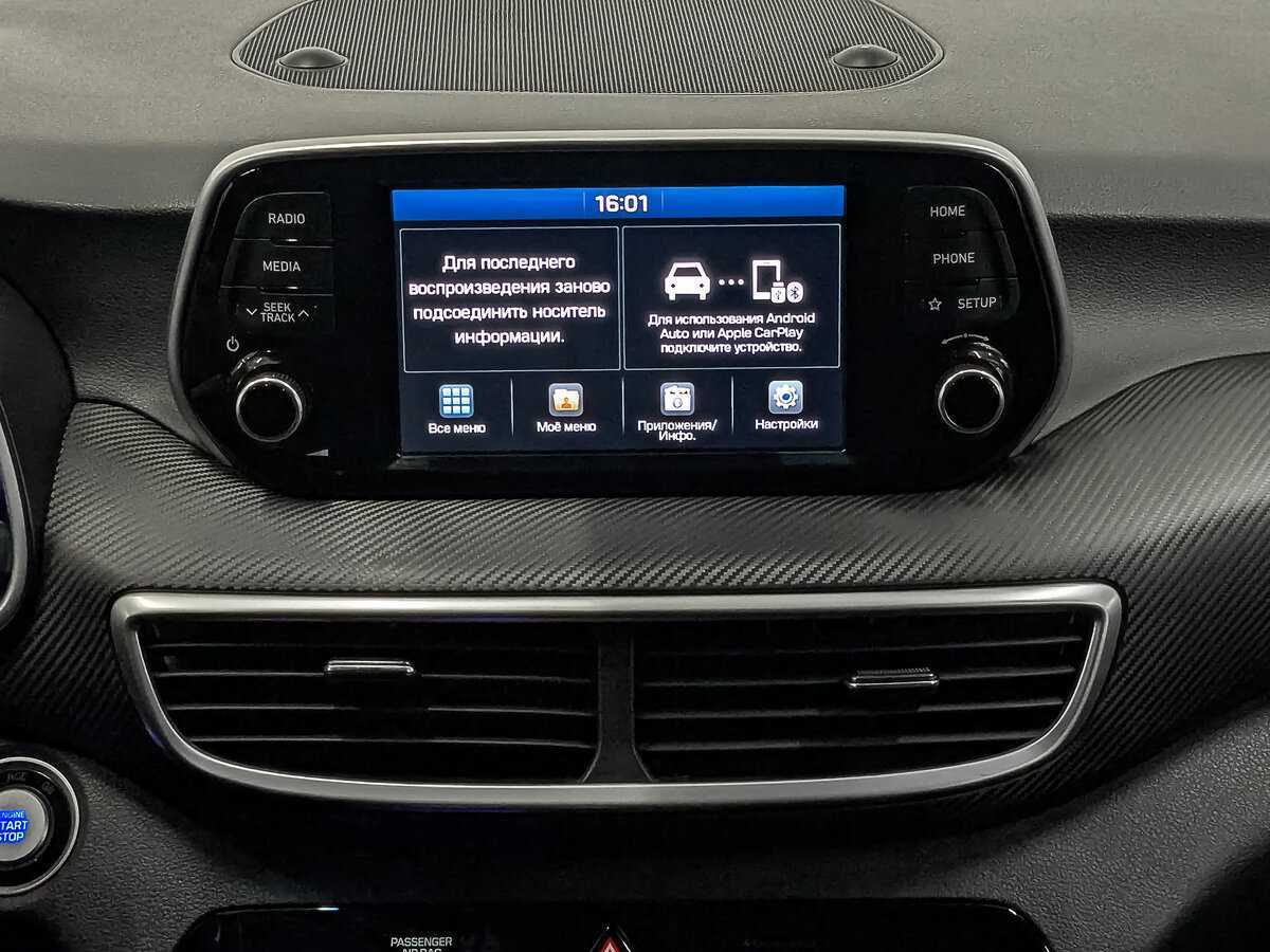 Купить Hyundai Tucson, 2020, 124 835 км.. Фото: #14