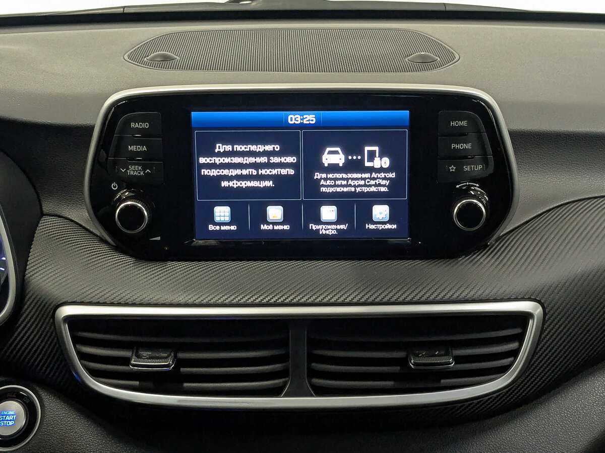 Купить Hyundai Tucson, 2019, 97 605 км.. Фото: #16