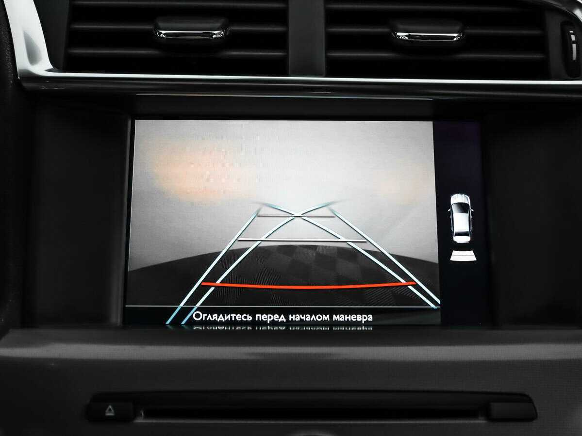 Купить Citroen C4, 2016, 140 090 км.. Фото: #13