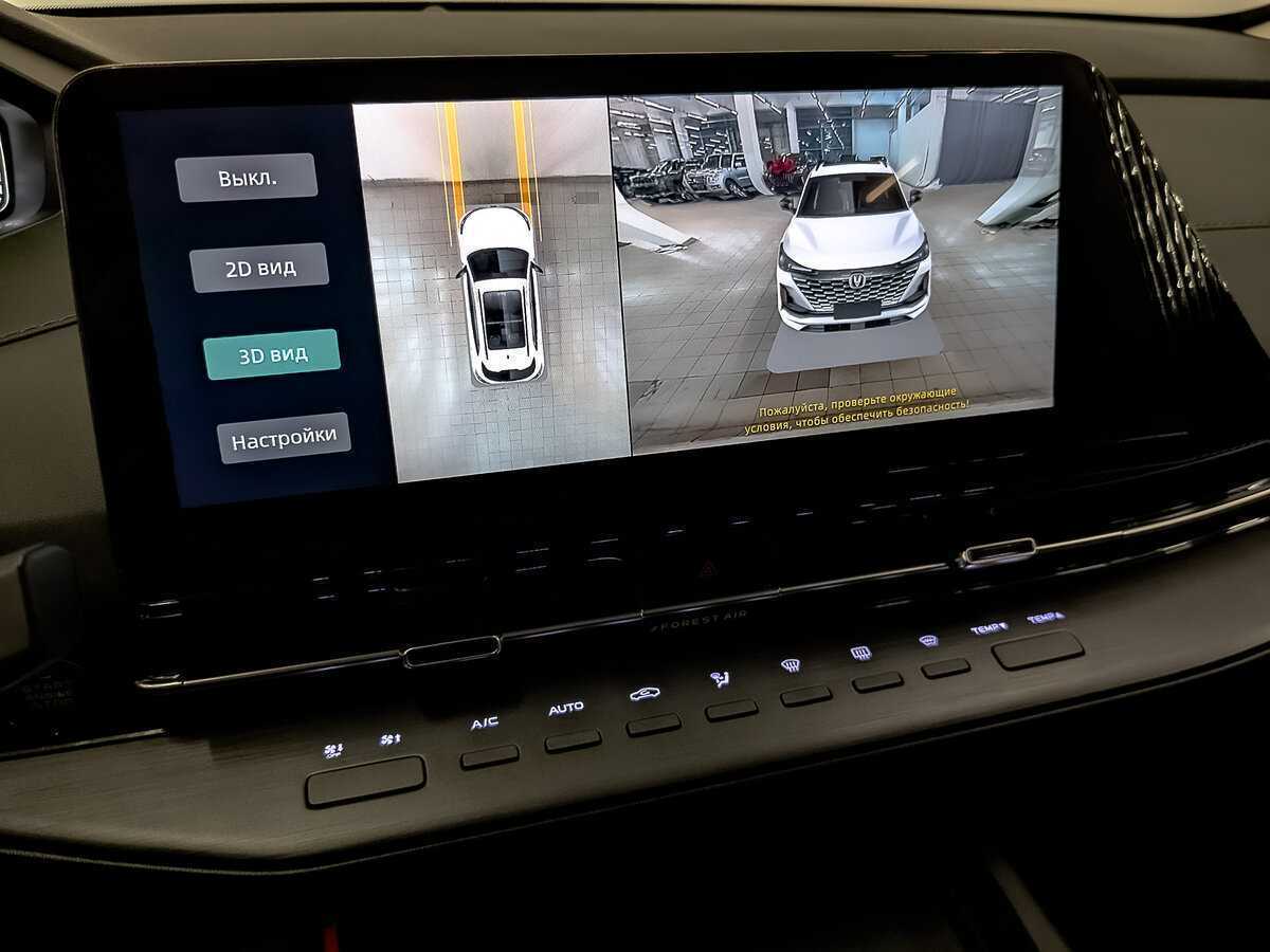 Купить Changan CS55 Plus, 2023, 17 553 км.. Фото: #26